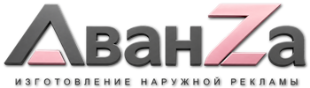 Наружная реклама и вывески в Кирове-Чепецке цена от 3806 руб. 2026